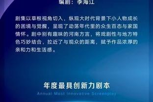 惠特摩尔：我想以任何方式高效发挥 先做好防守 进攻自然会来